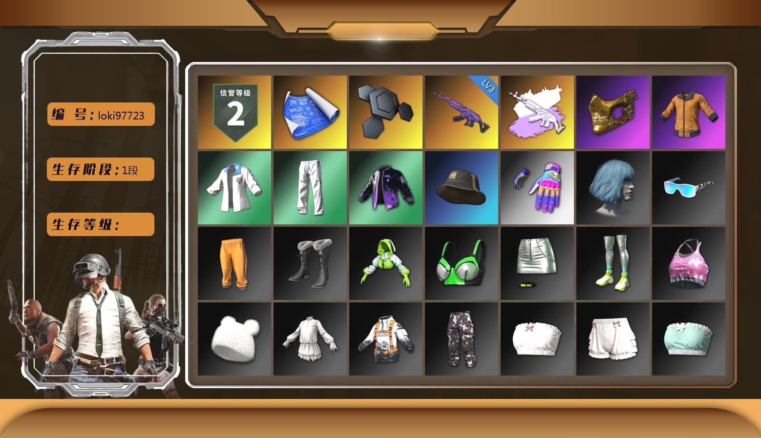 PGC 2021 Contingent Chaos Mask, Work Jacket, XingHun's Tiger Strike Jacket, XingHun's Tiger Strike Pants, Aixleft's Gaming Streamer Hoodie, XingHun's Tiger Strike Snow Glasses, Full Autumn — M416, Grizz's Mask - 1