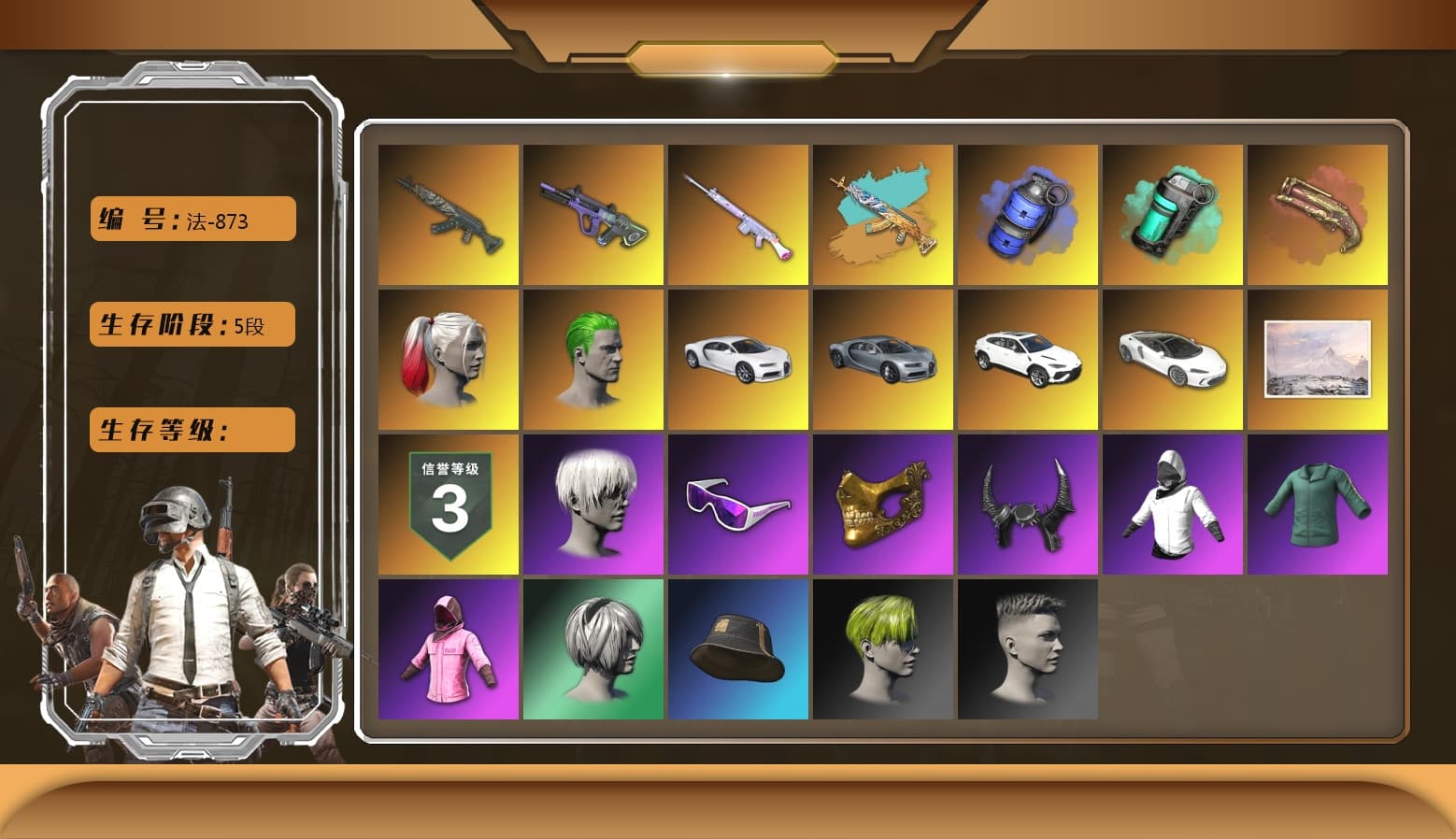 Azure Dragon — Beryl M762, «McLaren GT Standard (Silica White)» Sports Car - 1