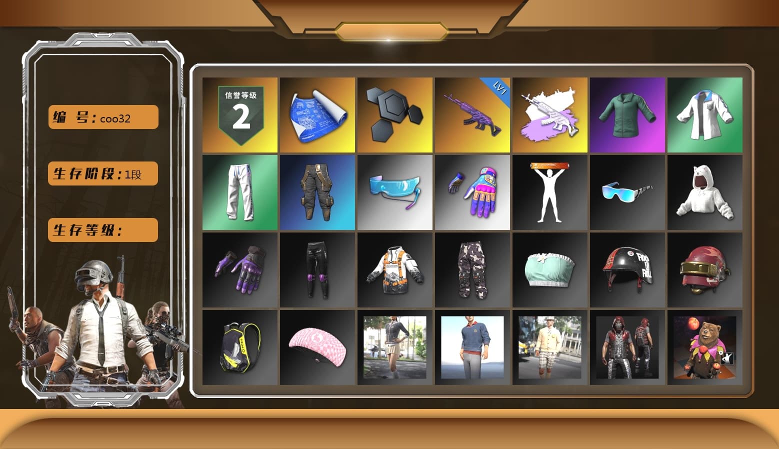 XingHun's Tiger Strike Jacket, XingHun's Tiger Strike Pants, Aixleft's Gaming Streamer Hoodie, LINE FRIENDS SALLY SET, XingHun's Tiger Strike Snow Glasses - 1