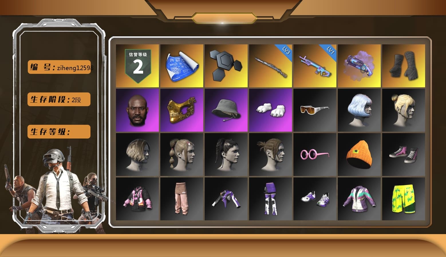 Purple Magical Mist — M79, Duncan's Infiltrator Handwraps, Jonathan Kamau, PGC 2021 Contingent Chaos Mask, Headset Bucket Hat, Polar Bear Feet, Bunny Academy Sailor Gloves, MET Asia Series Bomber Jacket, StreamerOne, aespa - Pan, Blue Thunder Gloves, Grizz's Mask, DOUYU T-shirt - 1