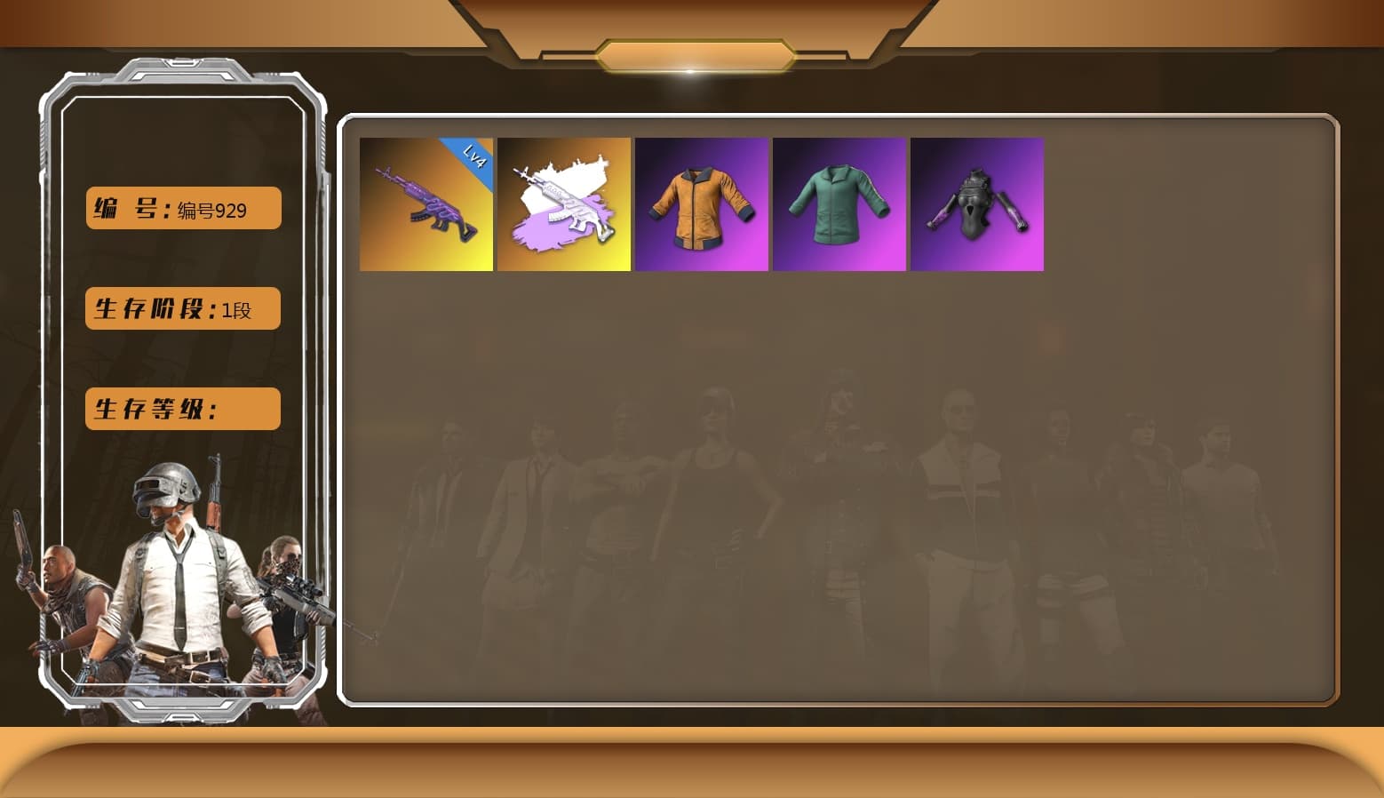 Training Jacket (Green), Work Jacket - 1