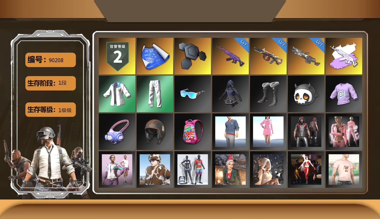 XingHun's Tiger Strike Jacket, XingHun's Tiger Strike Pants, XingHun's Tiger Strike Snow Glasses, Festive Gloves (Red) - 1