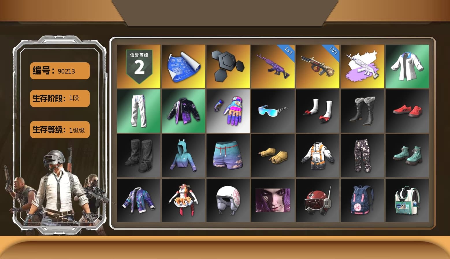 Minotaur — AUG [1], Medusa — Beryl M762 [1], Bunny Academy Sailor Gloves, XingHun's Tiger Strike Jacket, XingHun's Tiger Strike Pants, Aixleft's Gaming Streamer Hoodie, XingHun's Tiger Strike Snow Glasses, LINE FRIENDS CHOCO SET, Headset Bucket Hat - 1