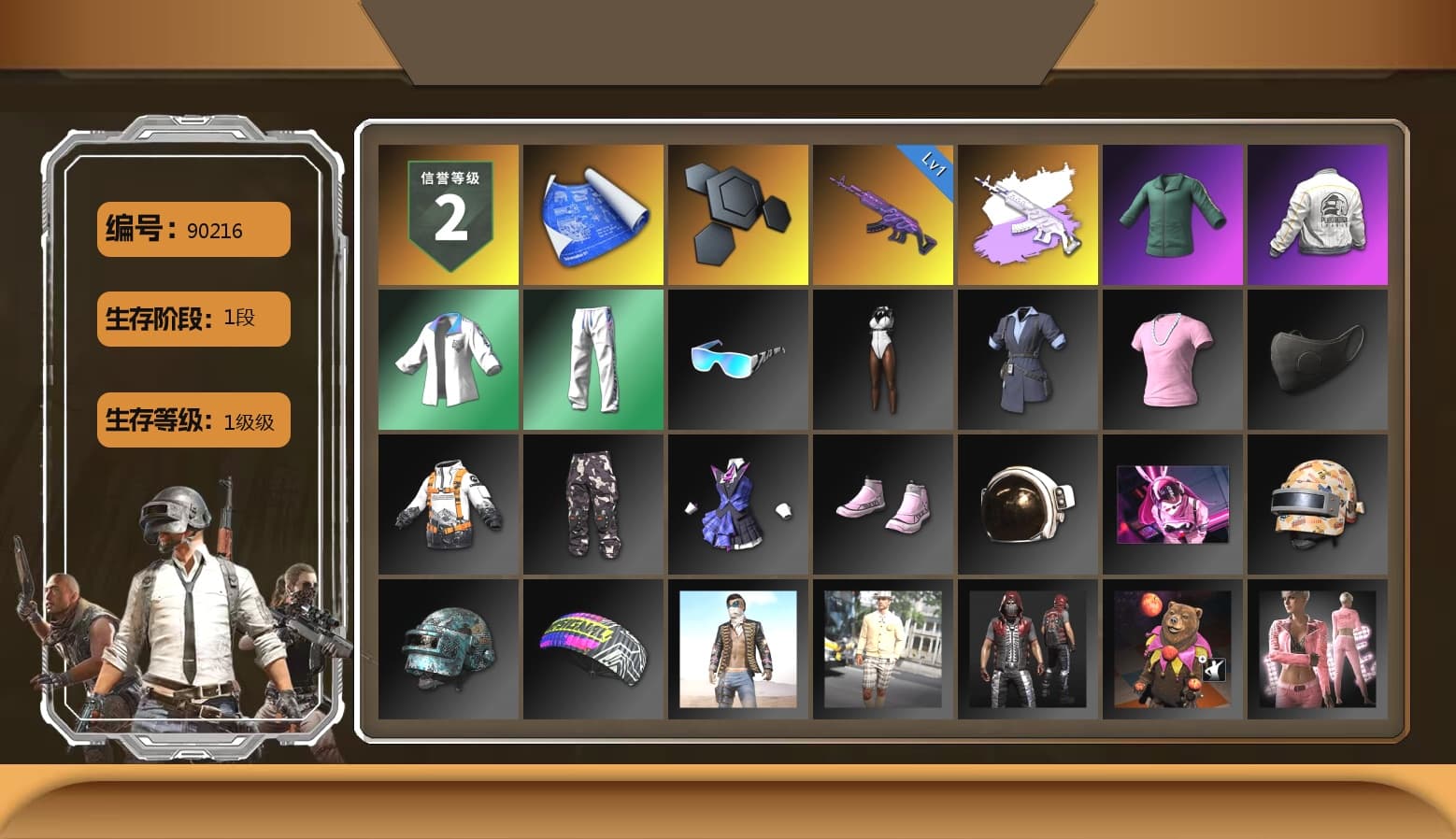 PEL 2019 Phase 2 Jacket, XingHun's Tiger Strike Jacket, XingHun's Tiger Strike Pants, XingHun's Tiger Strike Snow Glasses, MET Asia Series Bomber Jacket - 1