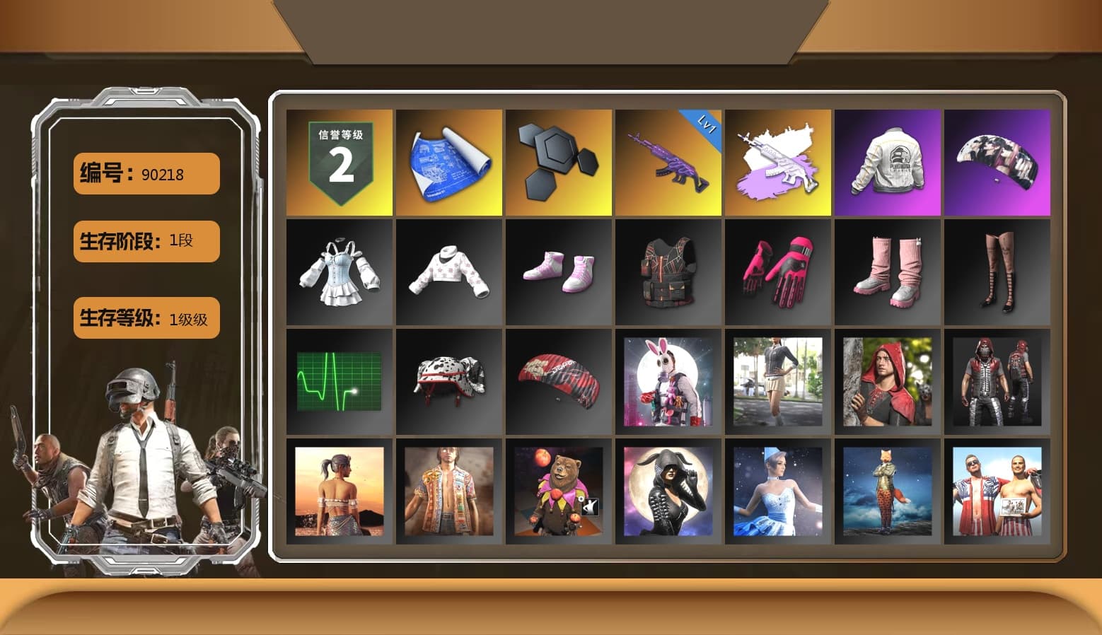 aespa Stage, Bunny Academy Sailor Gloves, PEL 2019 Phase 2 Jacket - 1