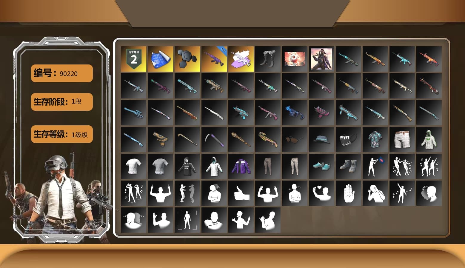 «Chiron» Sports Car - 1