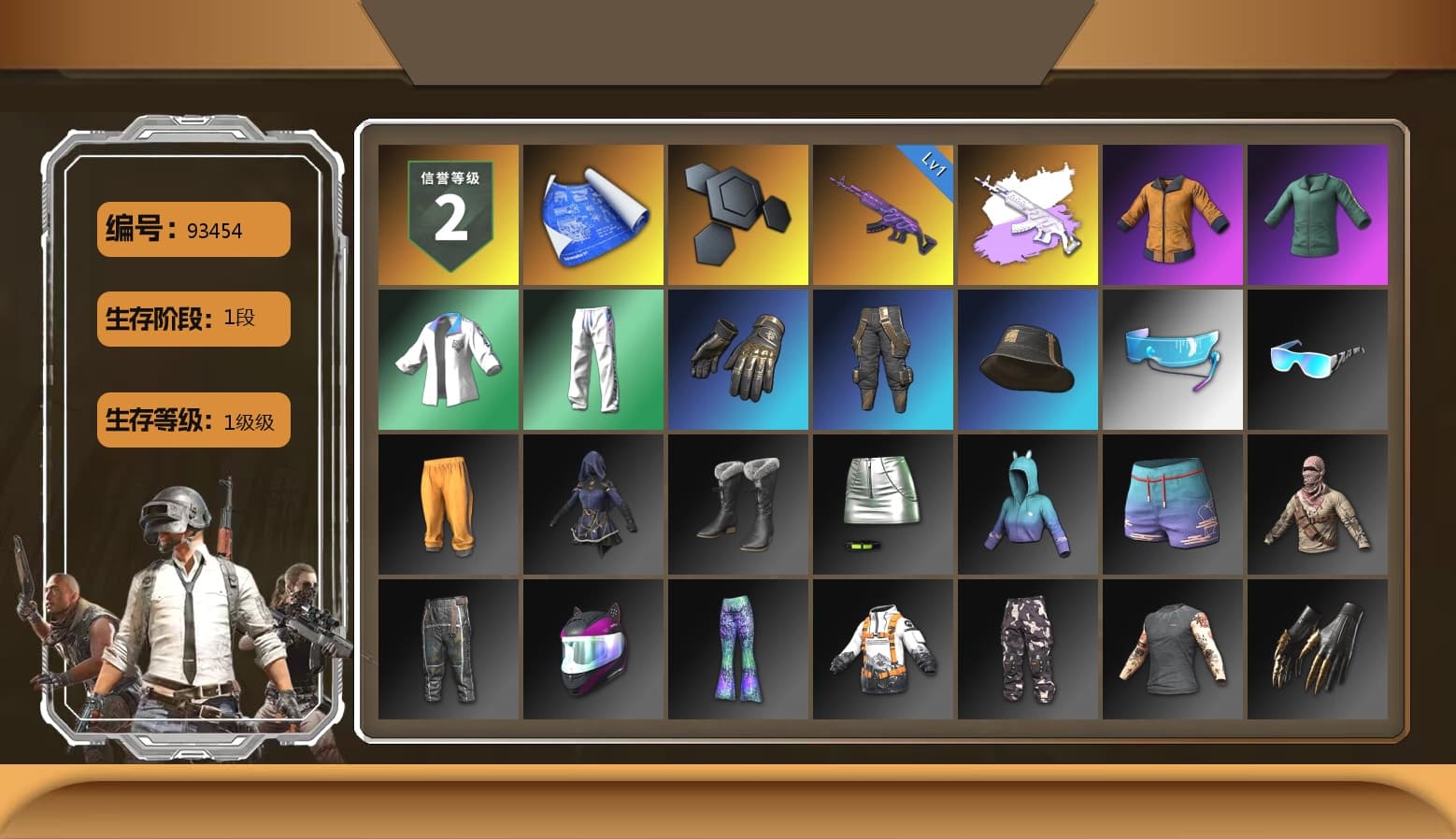 Work Jacket, Bunny Academy Sailor Gloves, XingHun's Tiger Strike Jacket, XingHun's Tiger Strike Pants, Aixleft's Gaming Streamer Hoodie, XingHun's Tiger Strike Snow Glasses, Parachute - 1