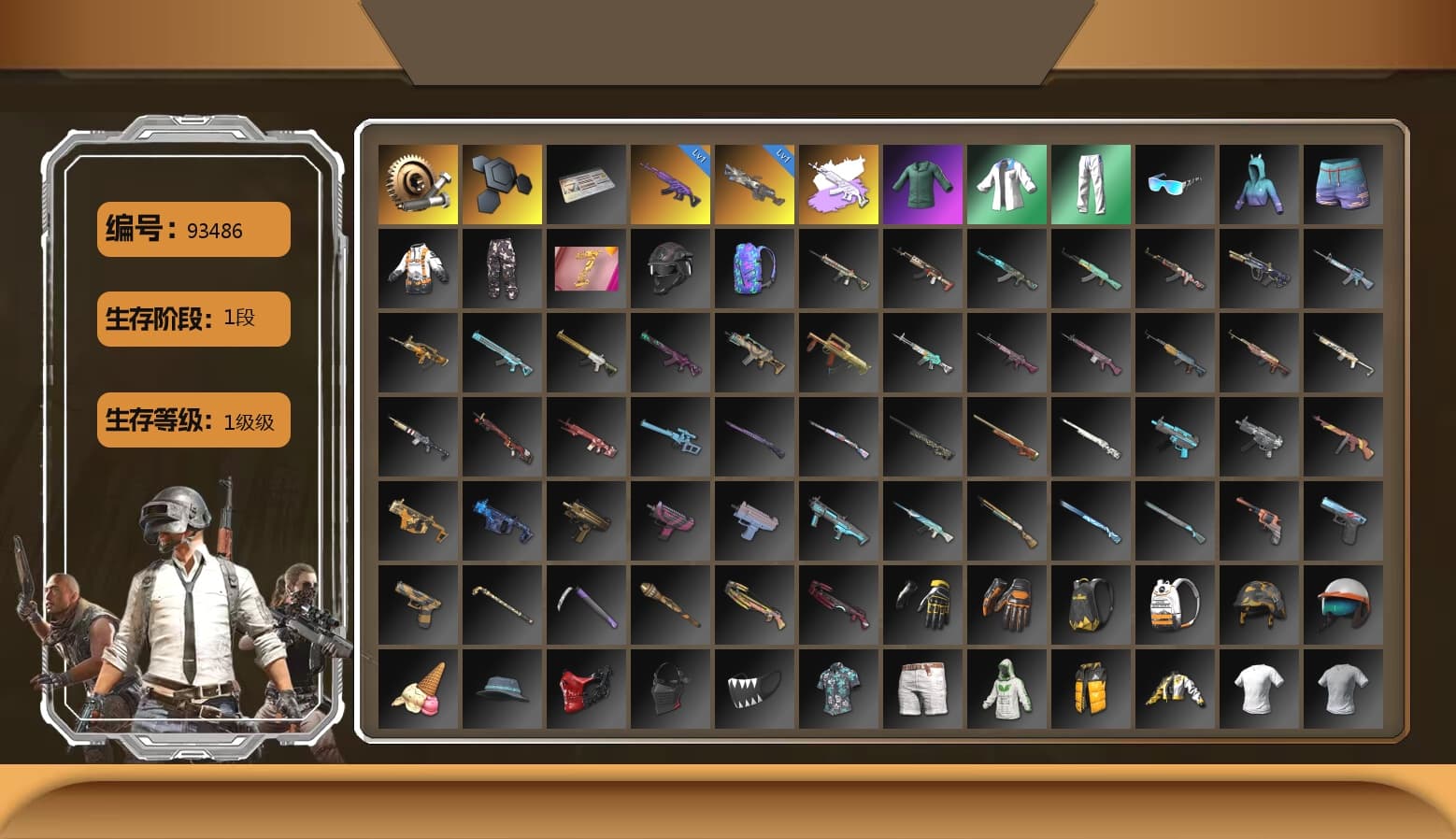 XingHun's Tiger Strike Jacket, XingHun's Tiger Strike Pants, XingHun's Tiger Strike Snow Glasses - 1