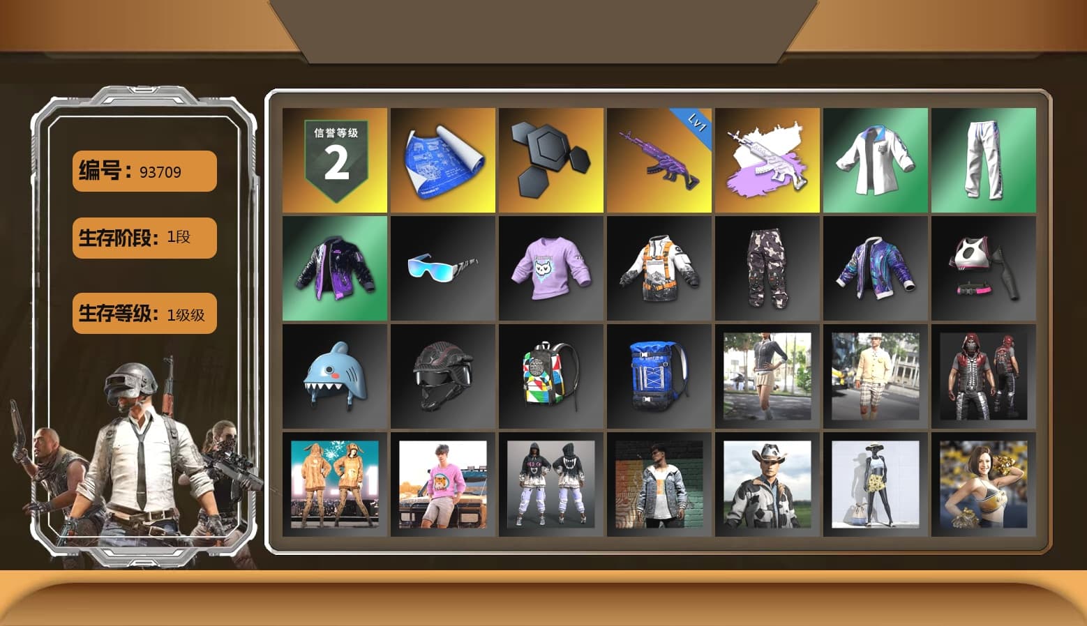 XingHun's Tiger Strike Jacket, XingHun's Tiger Strike Pants, XingHun's Tiger Strike Snow Glasses - 1