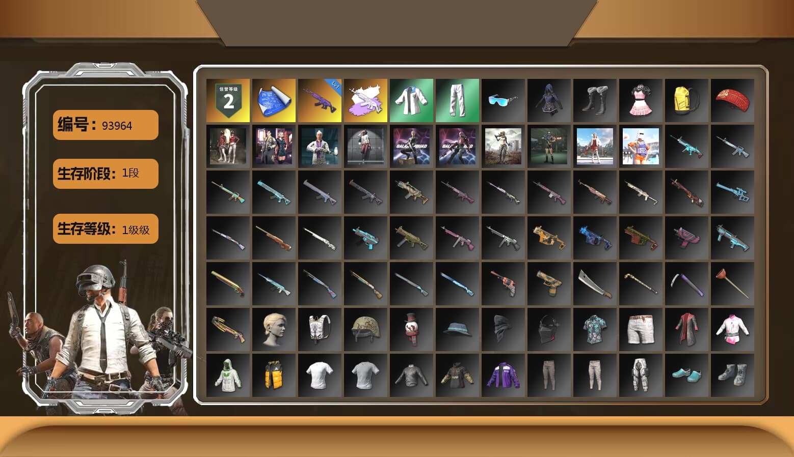 XingHun's Tiger Strike Jacket, XingHun's Tiger Strike Pants, XingHun's Tiger Strike Snow Glasses - 1