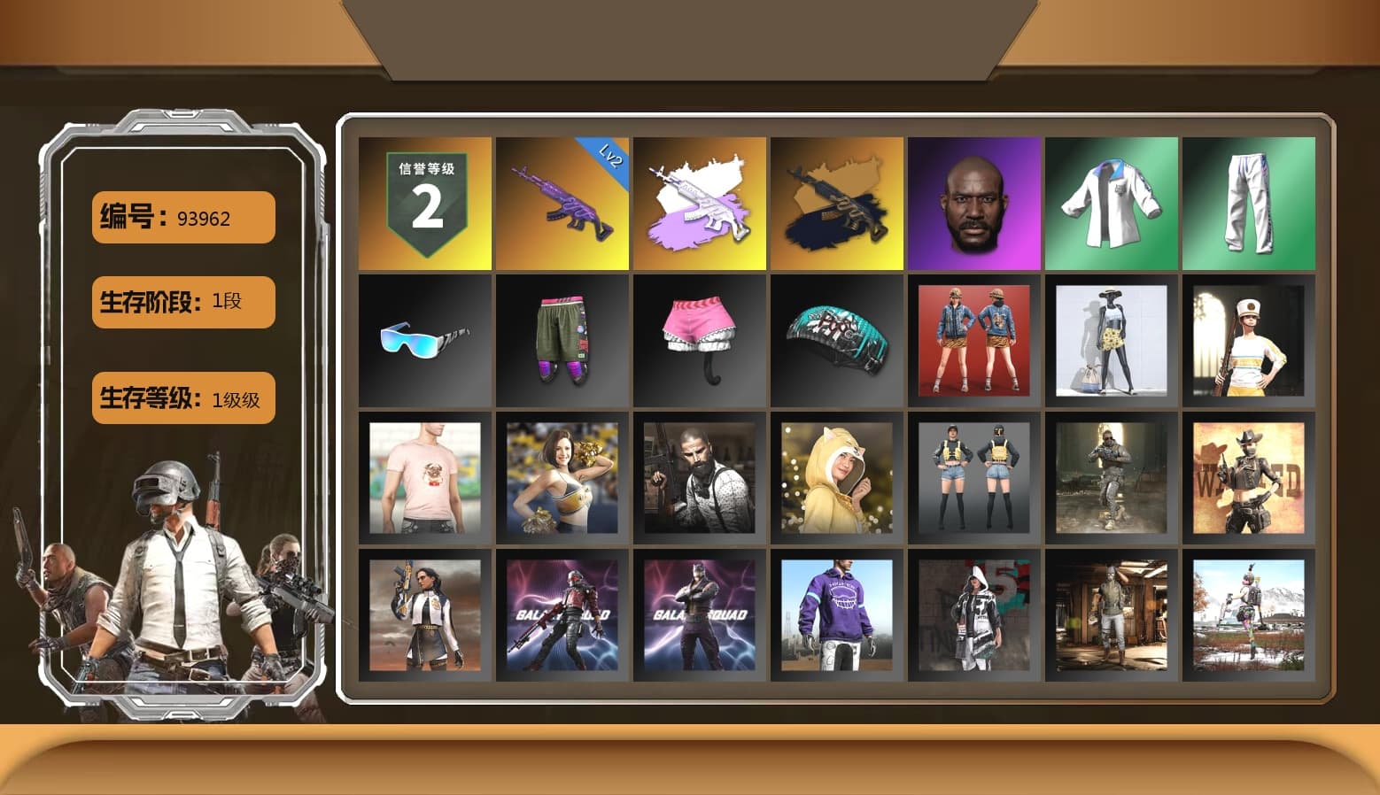 Jonathan Kamau, XingHun's Tiger Strike Jacket, XingHun's Tiger Strike Pants, XingHun's Tiger Strike Snow Glasses, Parachute - 1