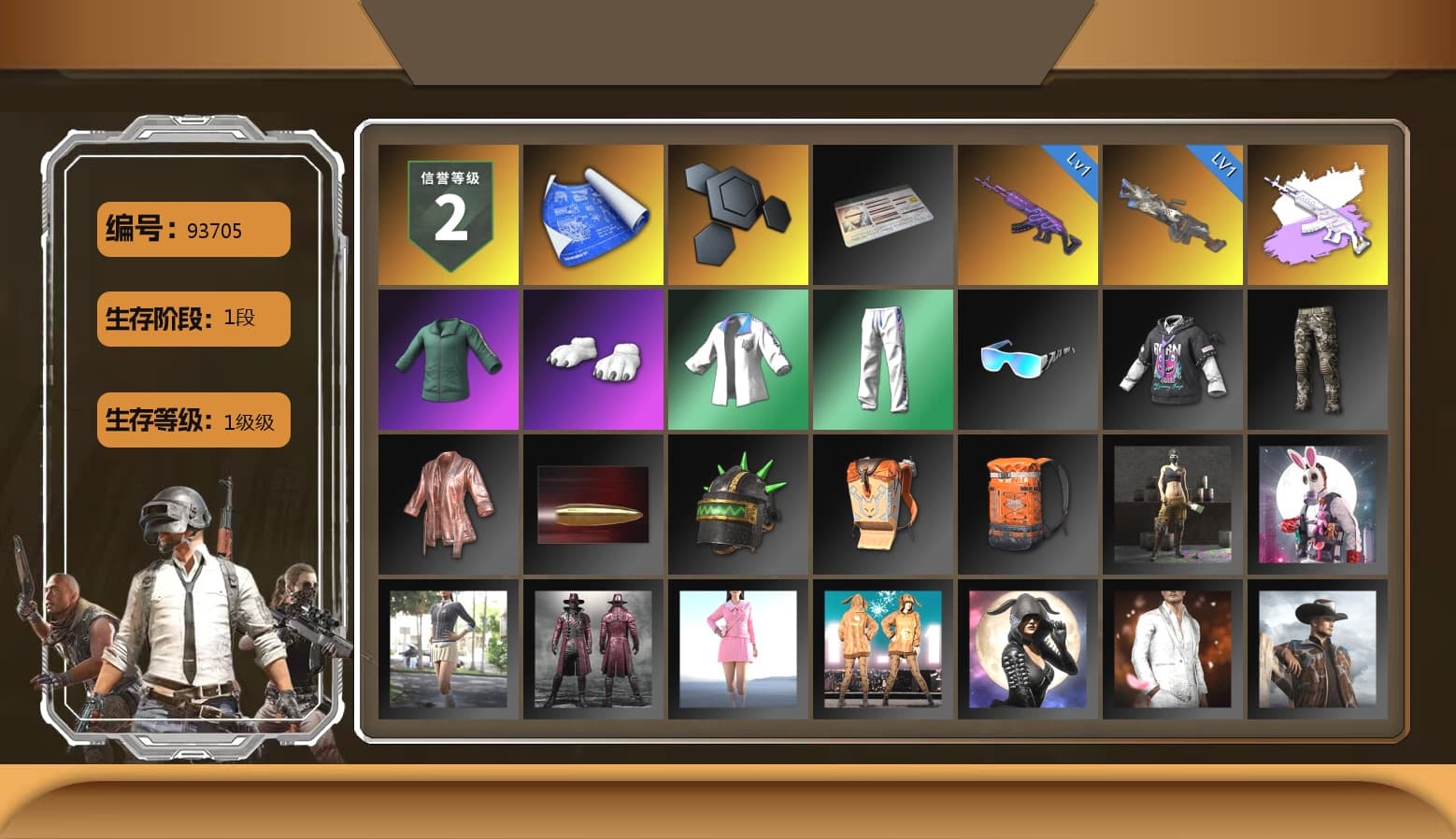 Polar Bear Feet, XingHun's Tiger Strike Jacket, XingHun's Tiger Strike Pants, XingHun's Tiger Strike Snow Glasses - 1