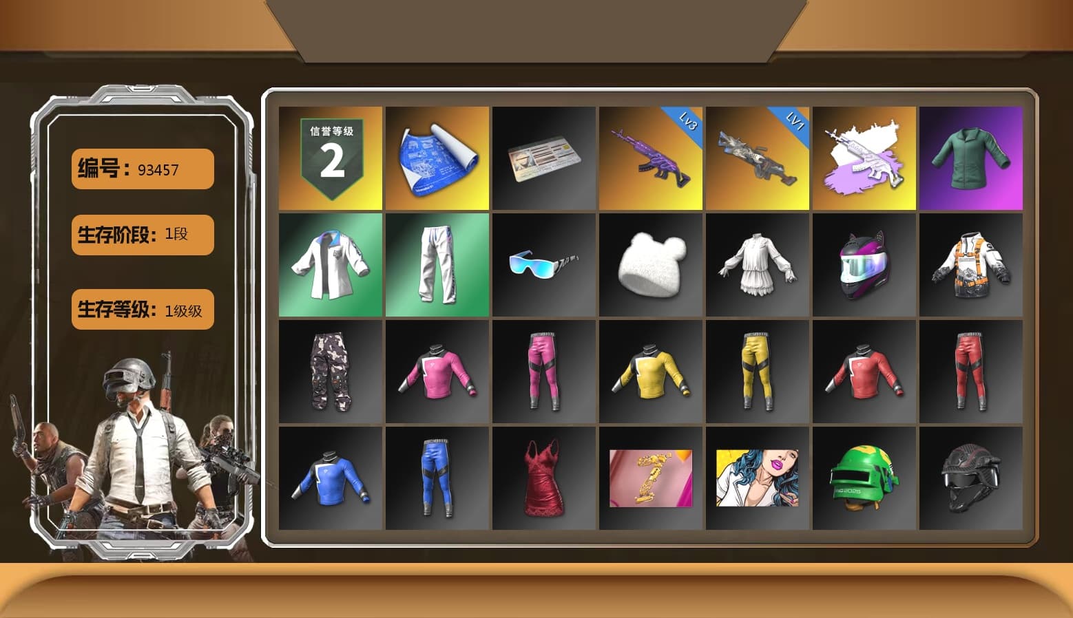 XingHun's Tiger Strike Jacket, XingHun's Tiger Strike Pants, XingHun's Tiger Strike Snow Glasses, Parachute - 1