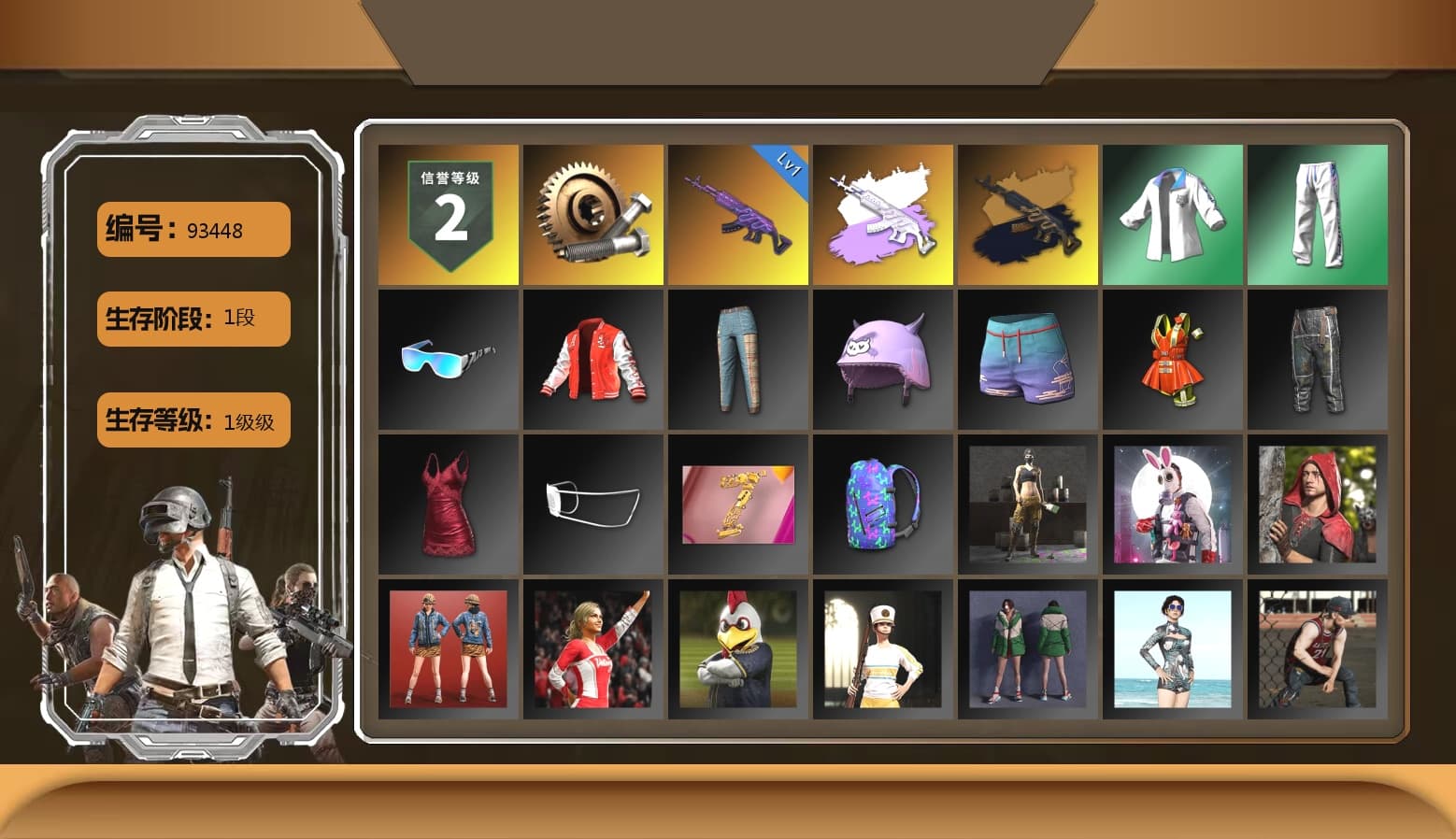 Bunny Academy Sailor Gloves, XingHun's Tiger Strike Jacket, XingHun's Tiger Strike Pants, XingHun's Tiger Strike Snow Glasses - 1