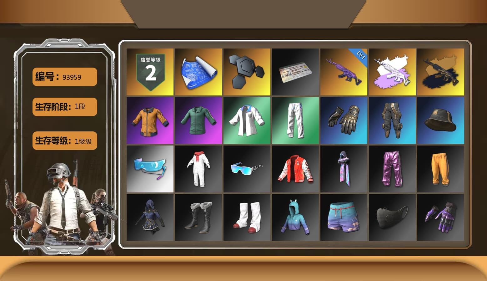 Work Jacket, XingHun's Tiger Strike Jacket, XingHun's Tiger Strike Pants, Aixleft's Gaming Streamer Hoodie, XingHun's Tiger Strike Snow Glasses, Parachute - 1