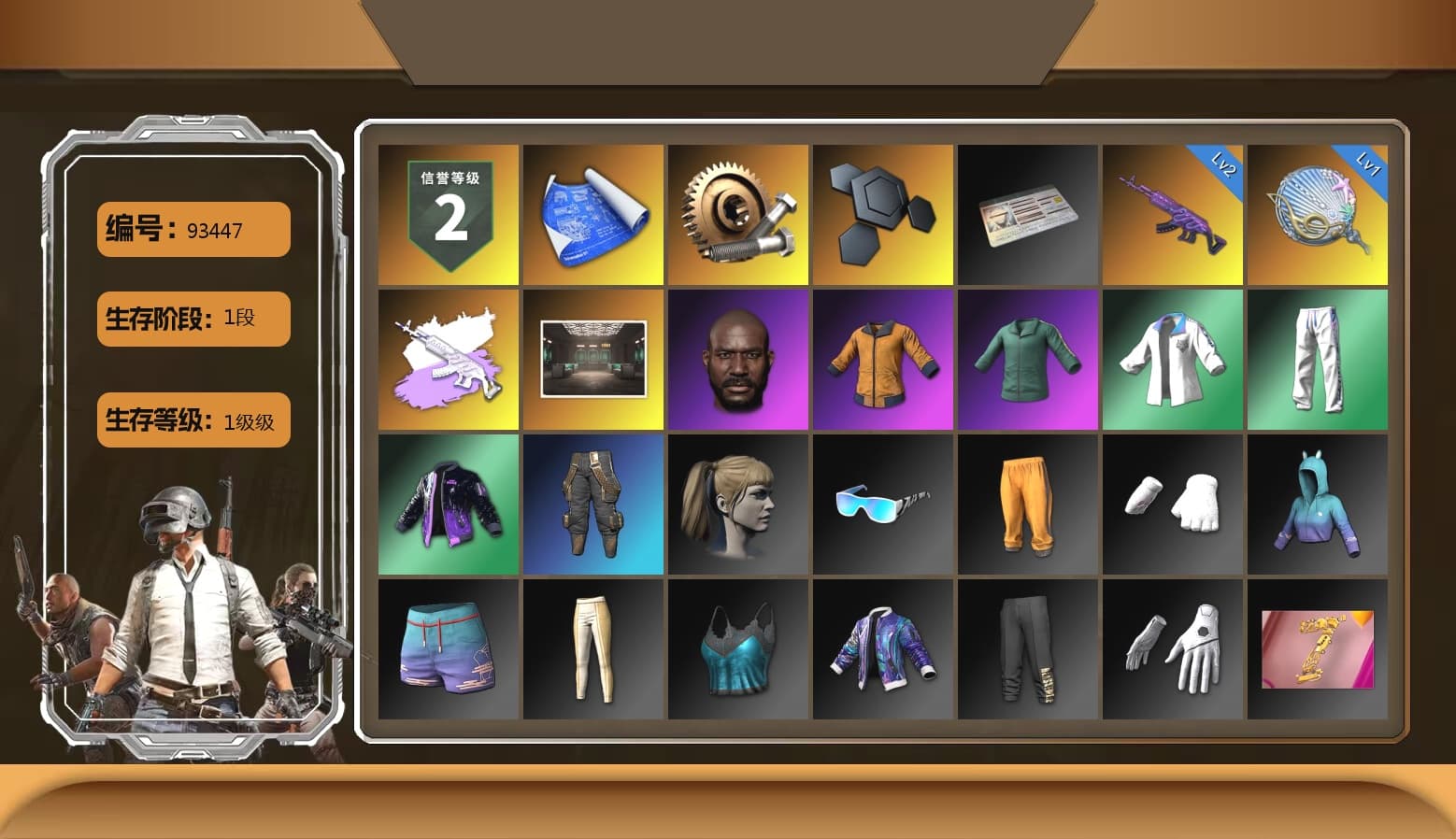 Secret Showroom, Jonathan Kamau, Work Jacket, Harley Quinn's Hair, XingHun's Tiger Strike Jacket, XingHun's Tiger Strike Pants, XingHun's Tiger Strike Snow Glasses - 1