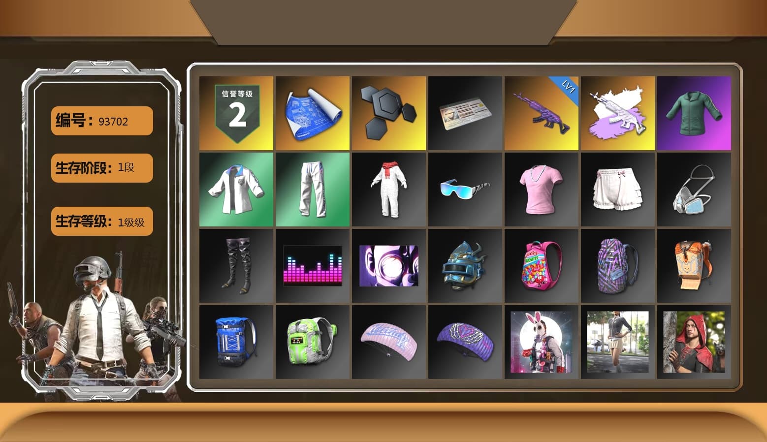 XingHun's Tiger Strike Jacket, XingHun's Tiger Strike Pants, XingHun's Tiger Strike Snow Glasses - 1