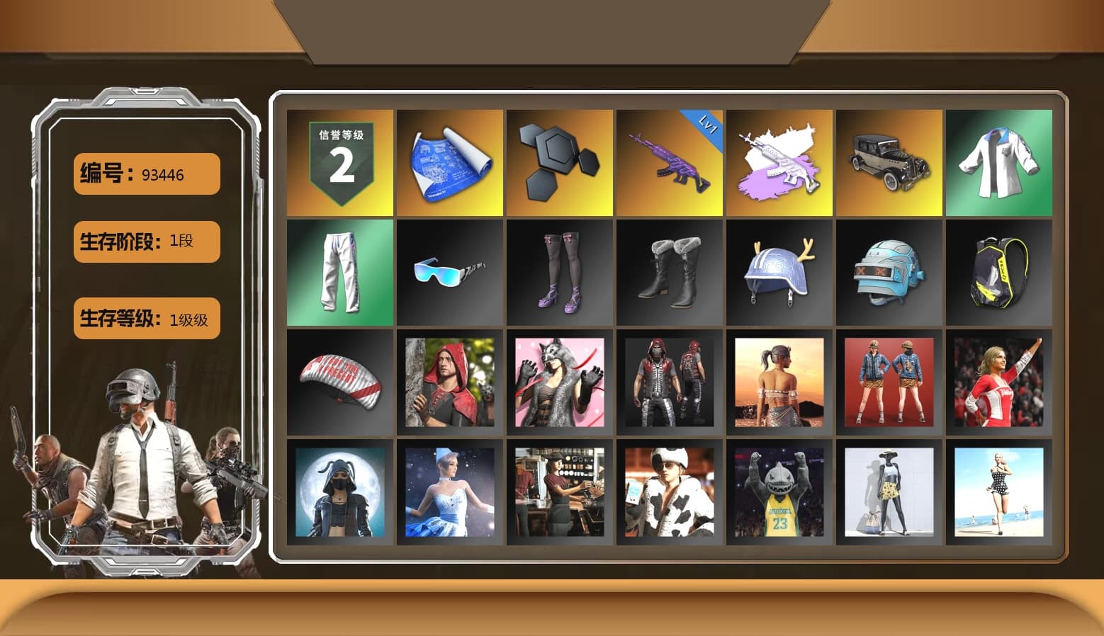 XingHun's Tiger Strike Jacket, XingHun's Tiger Strike Pants, XingHun's Tiger Strike Snow Glasses - 1