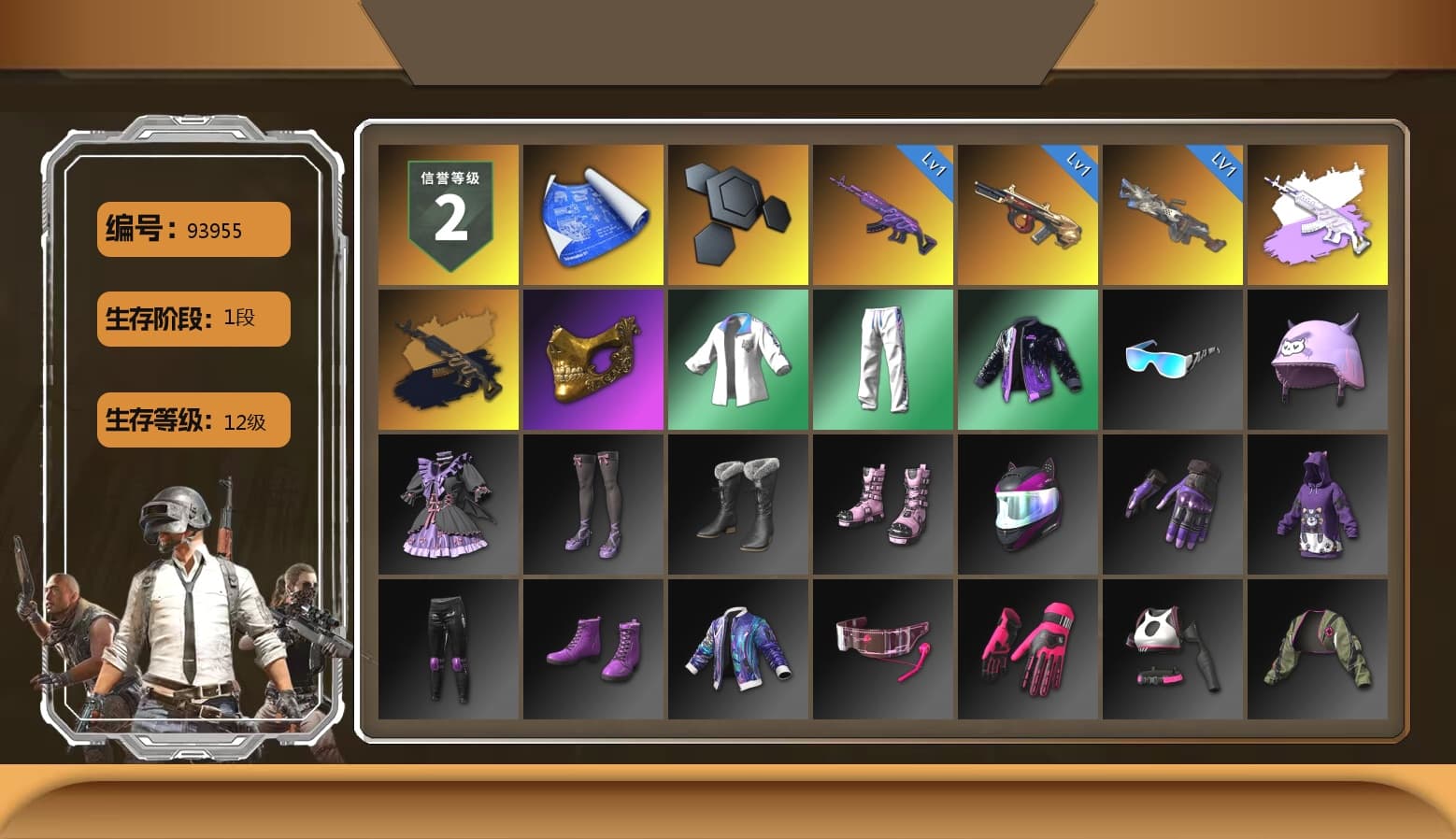 PGC 2021 Contingent Chaos Mask, XingHun's Tiger Strike Jacket, XingHun's Tiger Strike Pants, XingHun's Tiger Strike Snow Glasses, Grizz's Mask - 1