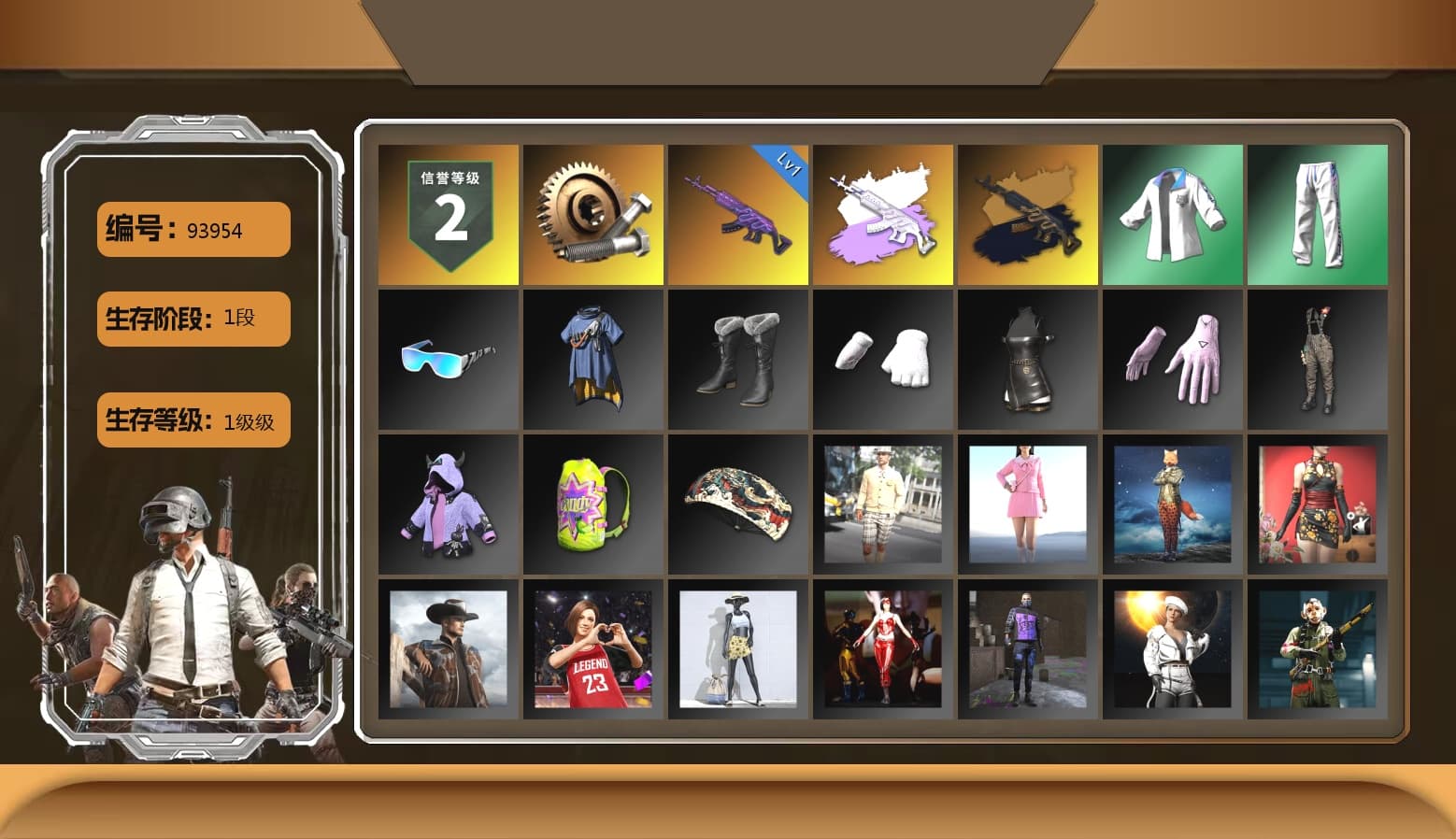 Bunny Academy Sailor Gloves, XingHun's Tiger Strike Jacket, XingHun's Tiger Strike Pants, XingHun's Tiger Strike Snow Glasses, GLL Grand Slam Sweatshirt - 1