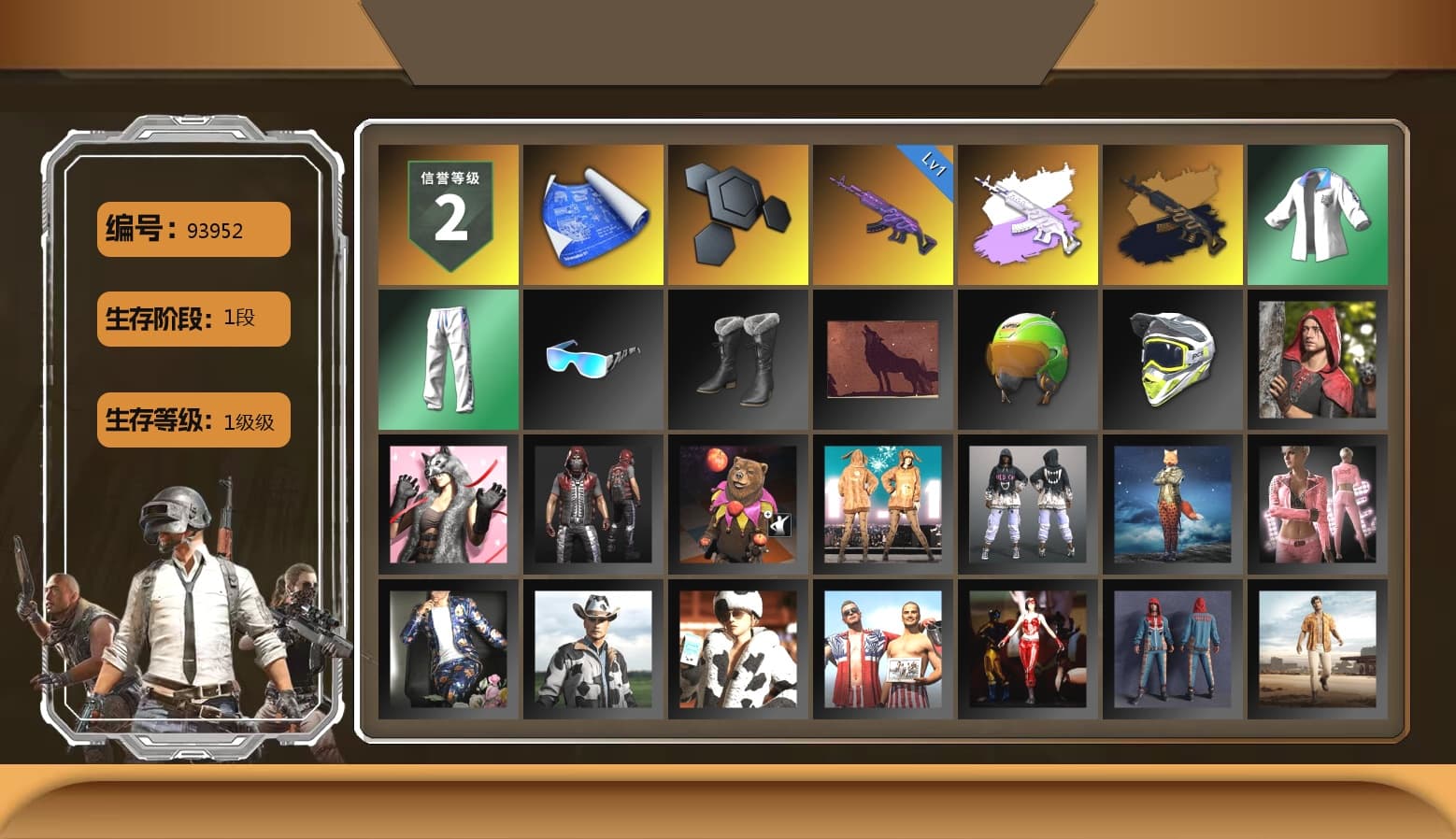 XingHun's Tiger Strike Jacket, XingHun's Tiger Strike Pants, XingHun's Tiger Strike Snow Glasses - 1