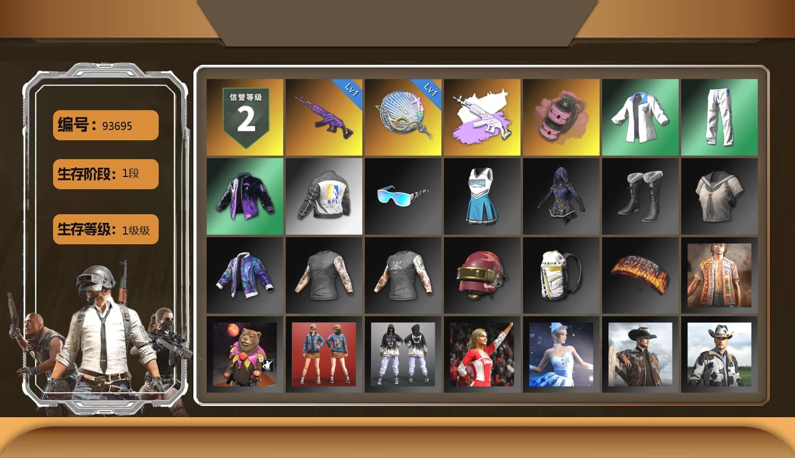 Pink Smoke Grenade, XingHun's Tiger Strike Jacket, XingHun's Tiger Strike Pants, NPL 2019 Phase 2 Jacket, XingHun's Tiger Strike Snow Glasses - 1