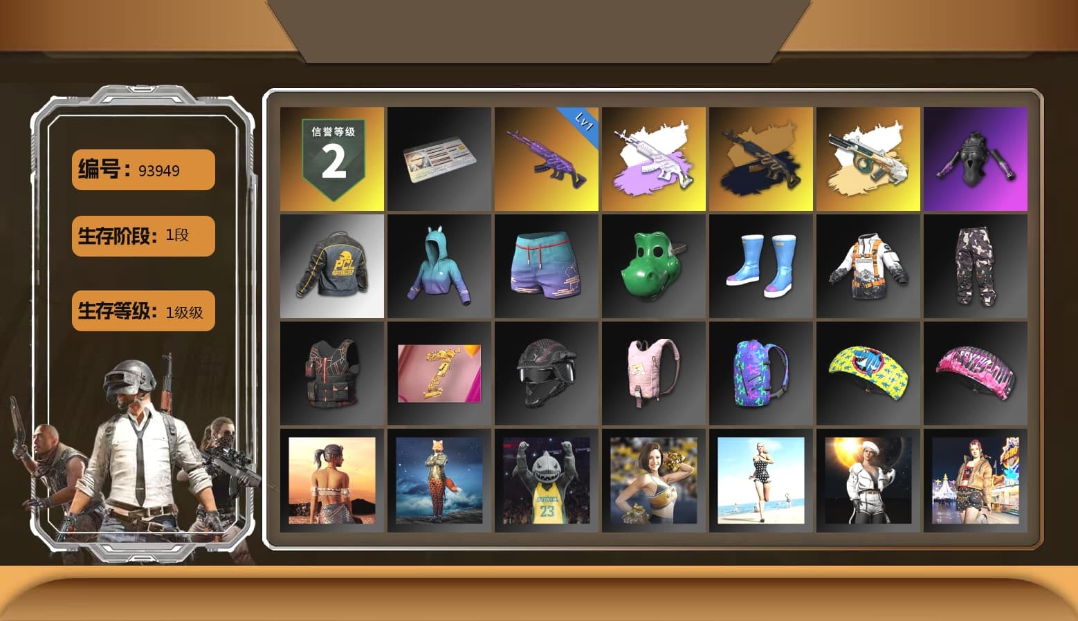 Minotaur — AUG, PCL 2019 Phase 2 Jacket - 1