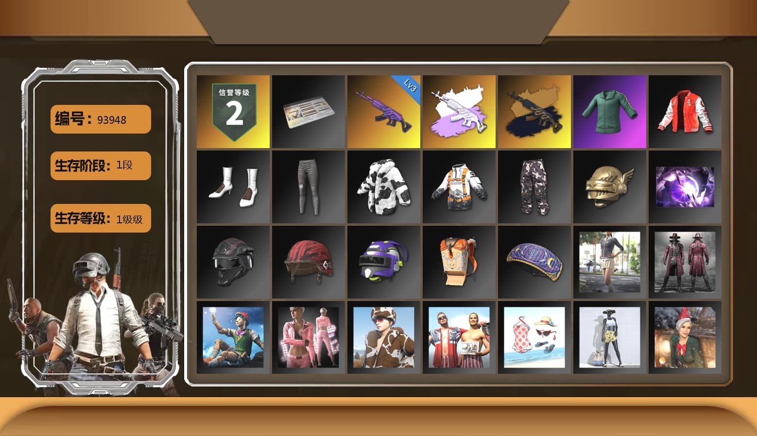 MET Asia Series Distressed Jeans - 1