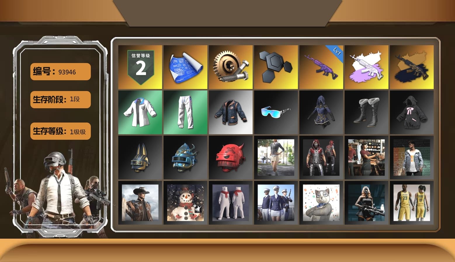 XingHun's Tiger Strike Jacket, XingHun's Tiger Strike Pants, XingHun's Tiger Strike Snow Glasses - 1