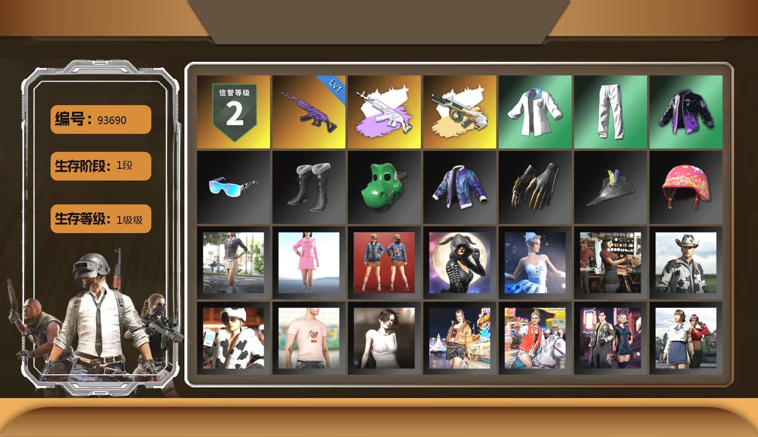 Minotaur — AUG, XingHun's Tiger Strike Jacket, XingHun's Tiger Strike Pants, XingHun's Tiger Strike Snow Glasses, Diva Glasses (White) - 1