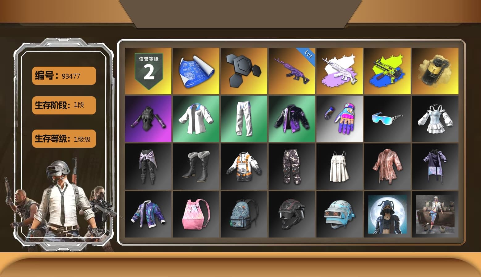 ZERO-G — MP5K, Yellow Smoke Grenade, Bunny Academy Sailor Gloves, XingHun's Tiger Strike Jacket, XingHun's Tiger Strike Pants, Aixleft's Gaming Streamer Hoodie, XingHun's Tiger Strike Snow Glasses - 1