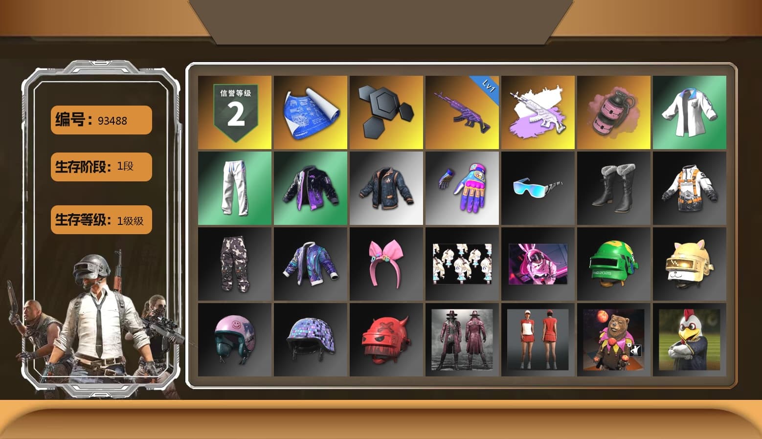 Pink Smoke Grenade, XingHun's Tiger Strike Jacket, XingHun's Tiger Strike Pants, Aixleft's Gaming Streamer Hoodie, XingHun's Tiger Strike Snow Glasses - 1