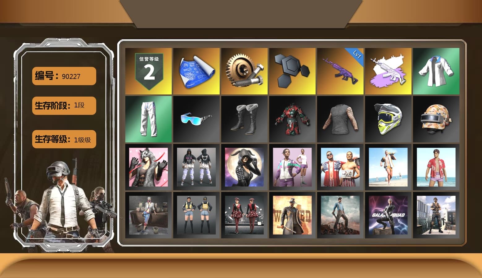 XingHun's Tiger Strike Jacket, XingHun's Tiger Strike Pants, XingHun's Tiger Strike Snow Glasses - 1