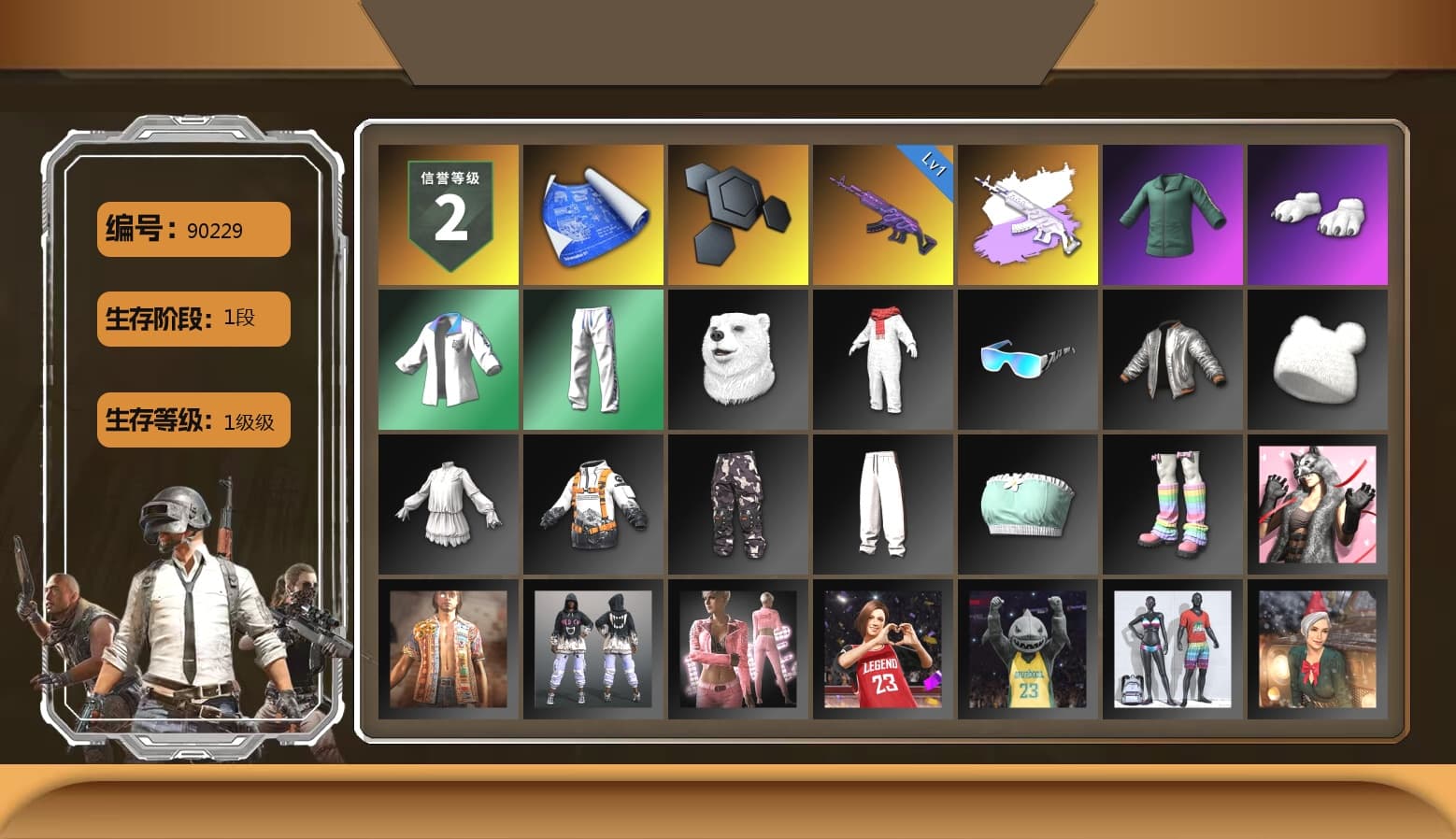 Polar Bear Feet, XingHun's Tiger Strike Jacket, XingHun's Tiger Strike Pants, XingHun's Tiger Strike Snow Glasses - 1