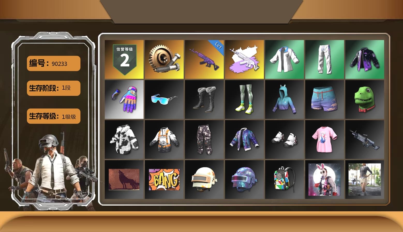 XingHun's Tiger Strike Jacket, XingHun's Tiger Strike Pants, Aixleft's Gaming Streamer Hoodie, XingHun's Tiger Strike Snow Glasses - 1