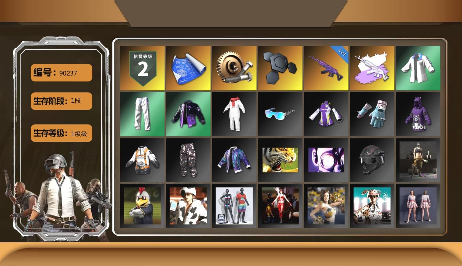 XingHun's Tiger Strike Jacket, XingHun's Tiger Strike Pants, XingHun's Tiger Strike Snow Glasses - 1