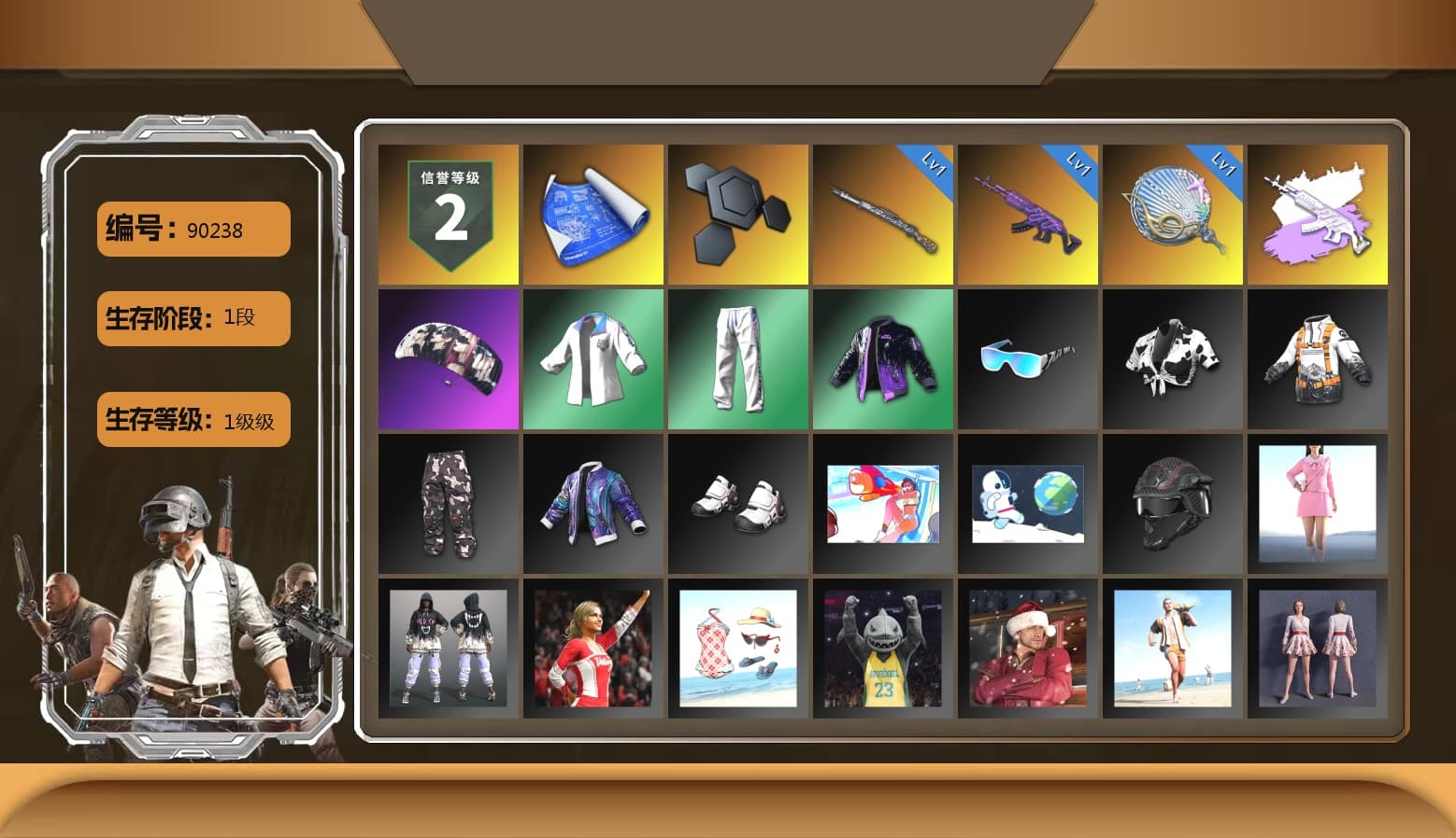 Medusa — Beryl M762 [1], Tiger Hunter — Kar98k [1], Siren — Pan [1], aespa Stage, XingHun's Tiger Strike Jacket, XingHun's Tiger Strike Pants, XingHun's Tiger Strike Snow Glasses, Bunny Academy Sailor Gloves, Headset Bucket Hat - 1