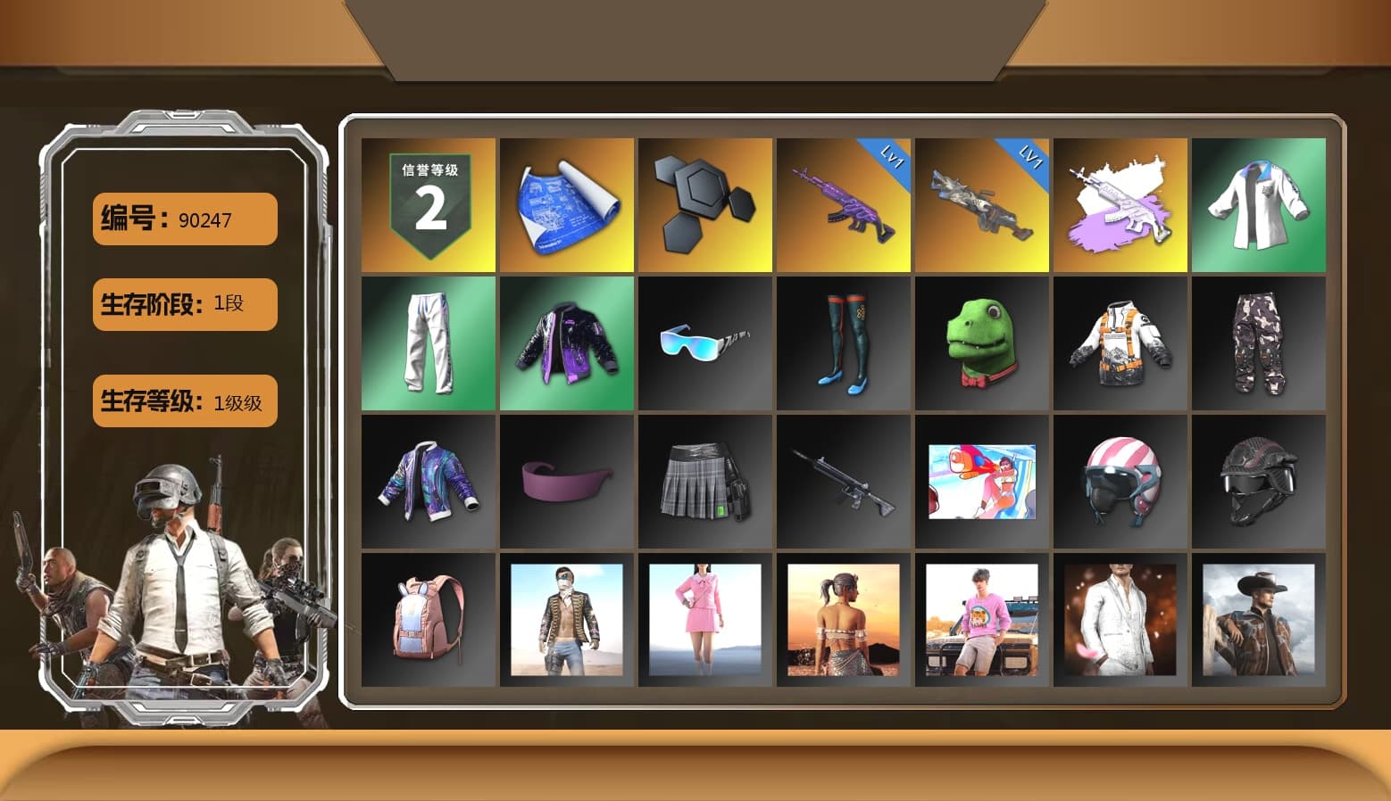 XingHun's Tiger Strike Jacket, XingHun's Tiger Strike Pants, XingHun's Tiger Strike Snow Glasses - 1