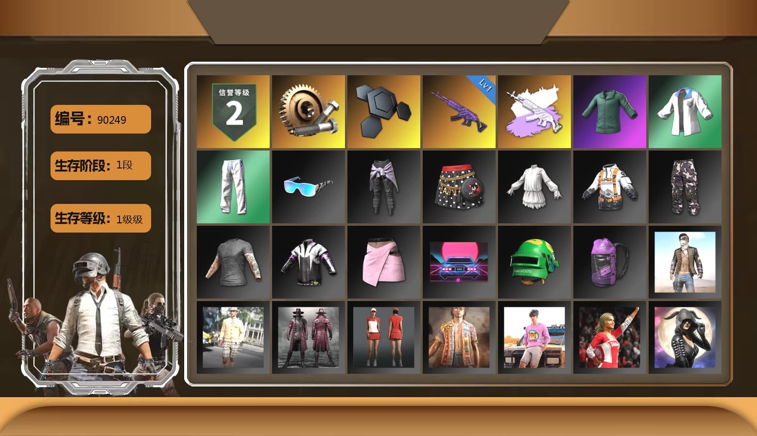 XingHun's Tiger Strike Jacket, XingHun's Tiger Strike Pants, XingHun's Tiger Strike Snow Glasses - 1