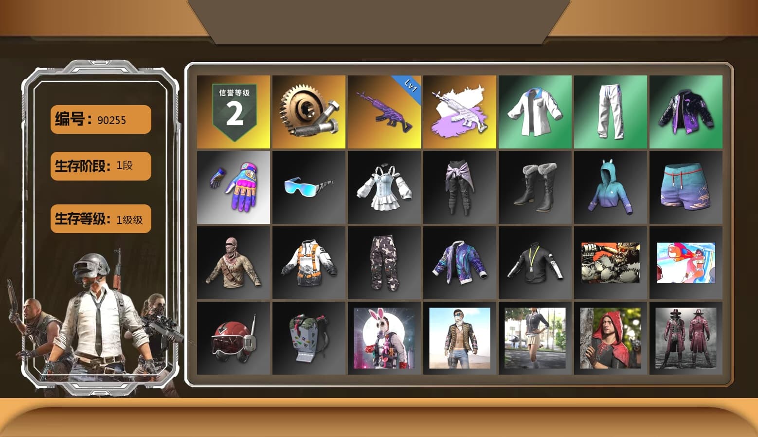 XingHun's Tiger Strike Jacket, XingHun's Tiger Strike Pants, Aixleft's Gaming Streamer Hoodie, XingHun's Tiger Strike Snow Glasses - 1