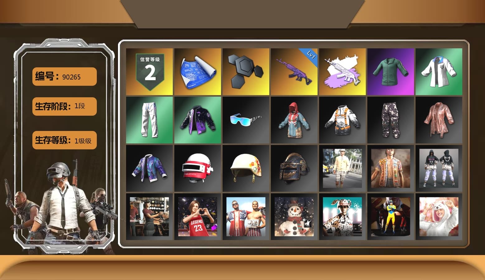 XingHun's Tiger Strike Jacket, XingHun's Tiger Strike Pants, XingHun's Tiger Strike Snow Glasses - 1