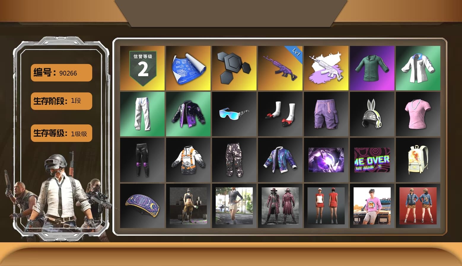 XingHun's Tiger Strike Jacket, XingHun's Tiger Strike Pants, XingHun's Tiger Strike Snow Glasses - 1