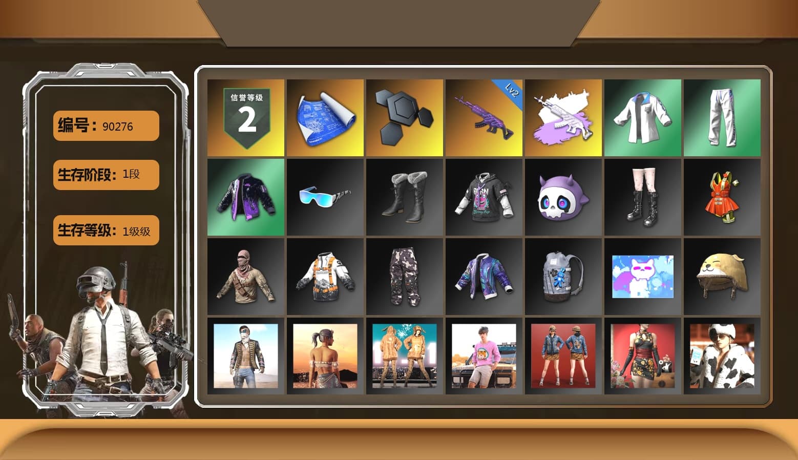 Bunny Academy Sailor Gloves, XingHun's Tiger Strike Jacket, XingHun's Tiger Strike Pants, XingHun's Tiger Strike Snow Glasses - 1