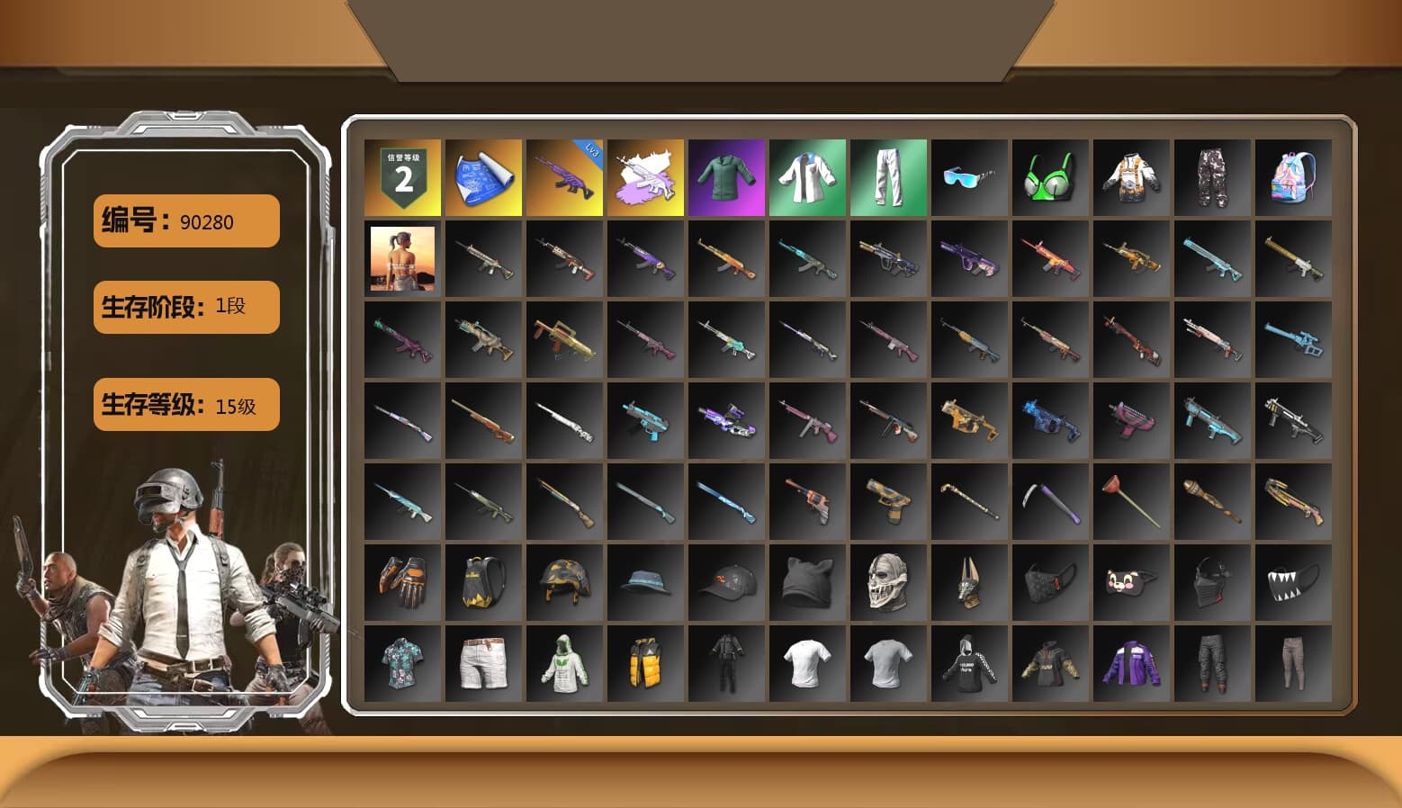 XingHun's Tiger Strike Jacket, XingHun's Tiger Strike Pants, XingHun's Tiger Strike Snow Glasses, Grizz's Mask - 1