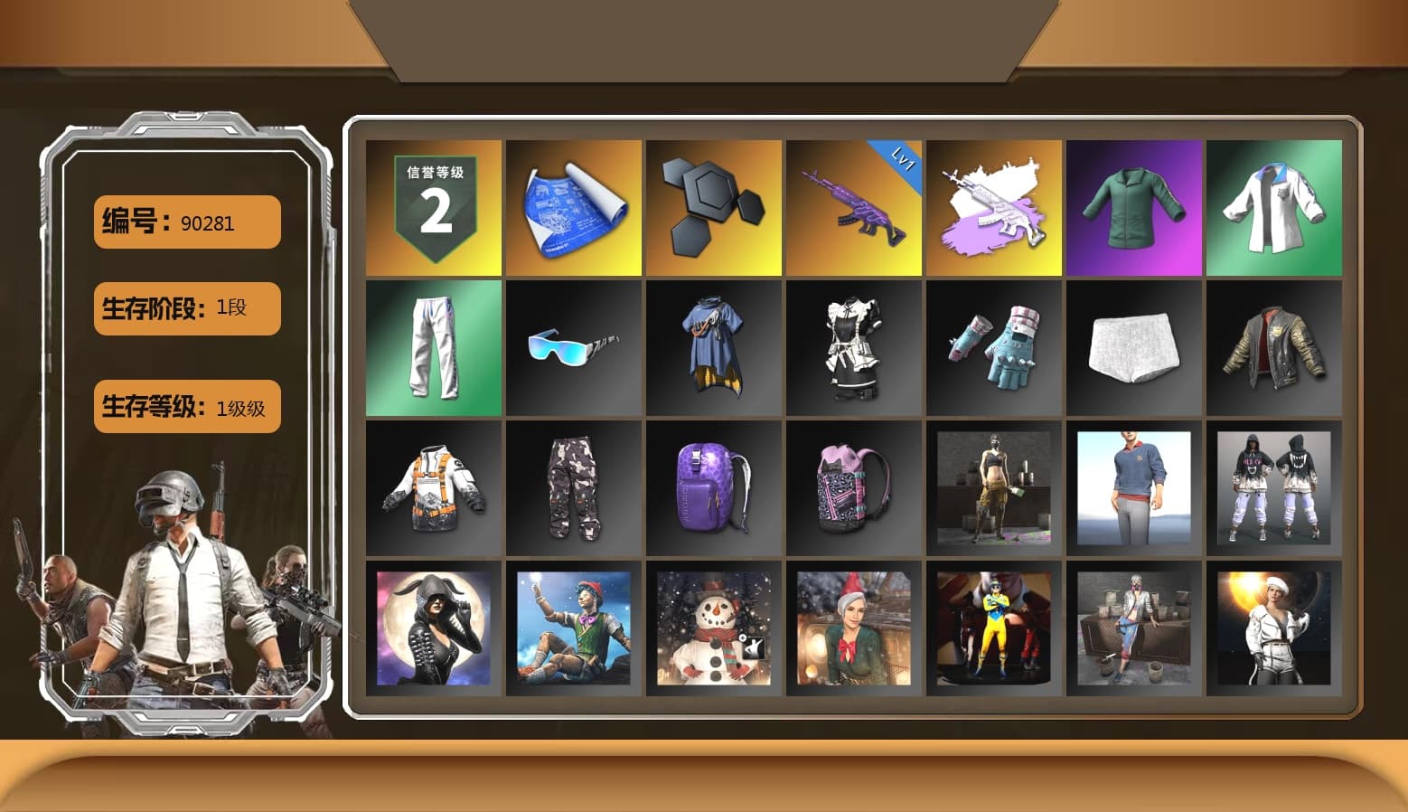 XingHun's Tiger Strike Jacket, XingHun's Tiger Strike Pants, XingHun's Tiger Strike Snow Glasses, MET Asia Series Bomber Jacket - 1