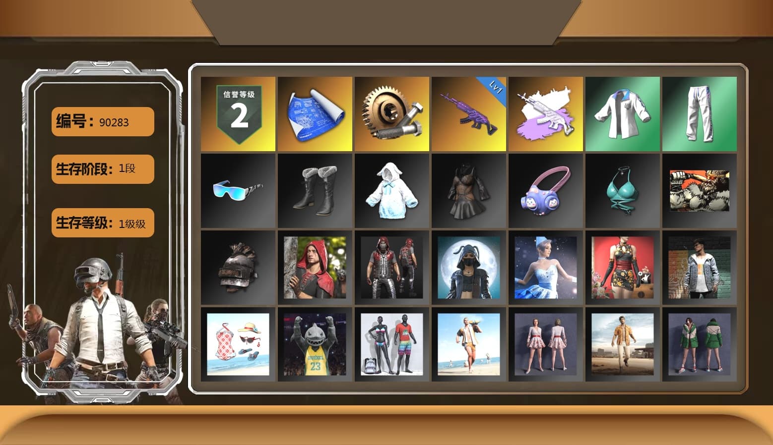 XingHun's Tiger Strike Jacket, XingHun's Tiger Strike Pants, XingHun's Tiger Strike Snow Glasses, Diva Glasses (White) - 1