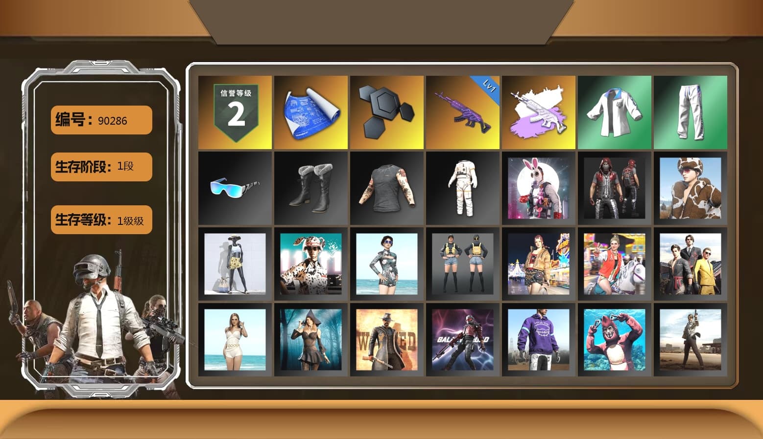 XingHun's Tiger Strike Jacket, XingHun's Tiger Strike Pants, XingHun's Tiger Strike Snow Glasses - 1