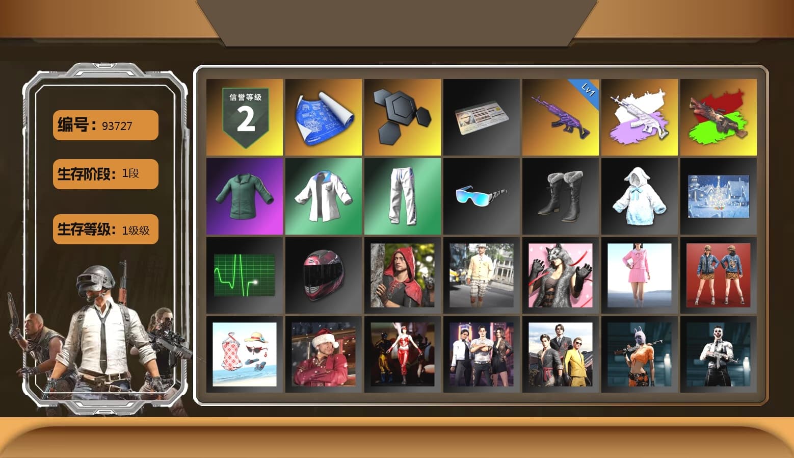 XingHun's Tiger Strike Jacket, XingHun's Tiger Strike Pants, XingHun's Tiger Strike Snow Glasses - 1