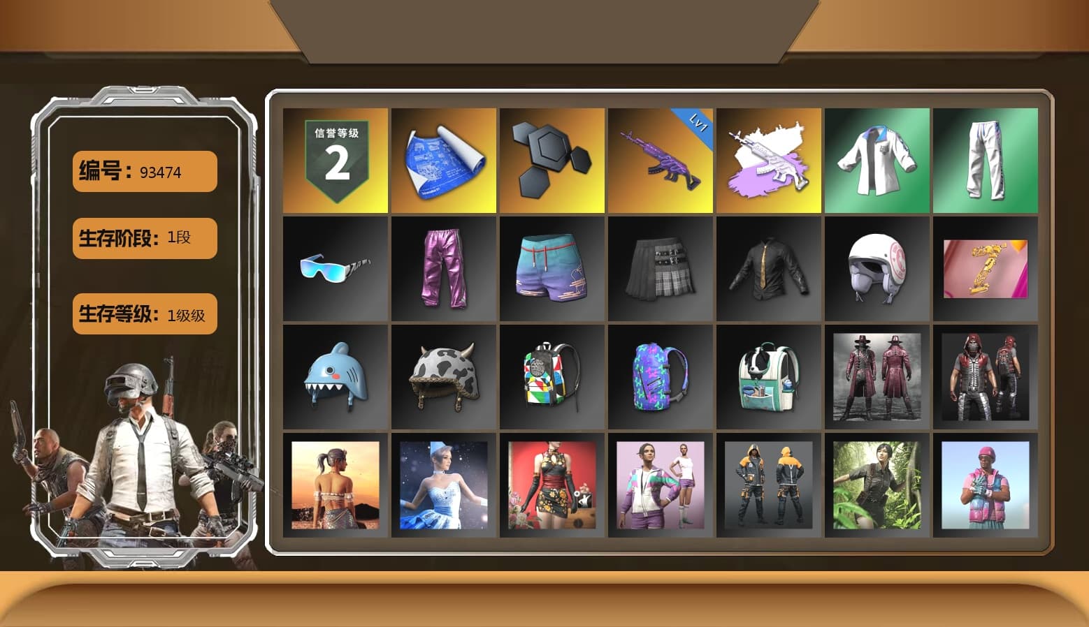 Bunny Academy Sailor Gloves, XingHun's Tiger Strike Jacket, XingHun's Tiger Strike Pants, XingHun's Tiger Strike Snow Glasses - 1