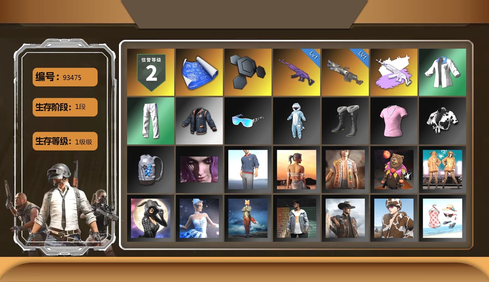 Bunny Academy Sailor Gloves, XingHun's Tiger Strike Jacket, XingHun's Tiger Strike Pants, XingHun's Tiger Strike Snow Glasses - 1